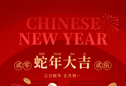 親愛(ài)的伙伴們、各界朋友們：